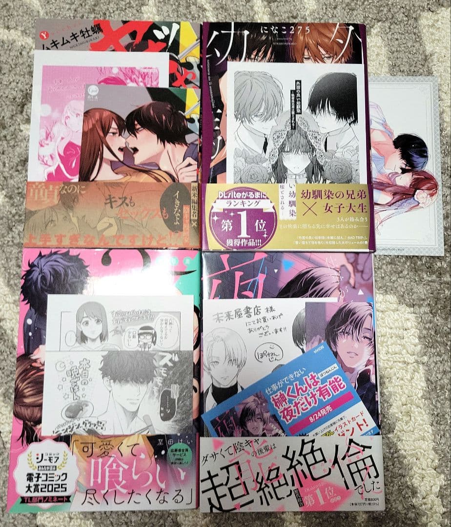 初版・帯付】TLコミック大量まとめ売り♡67冊♡宮崎うの・真純想・山田