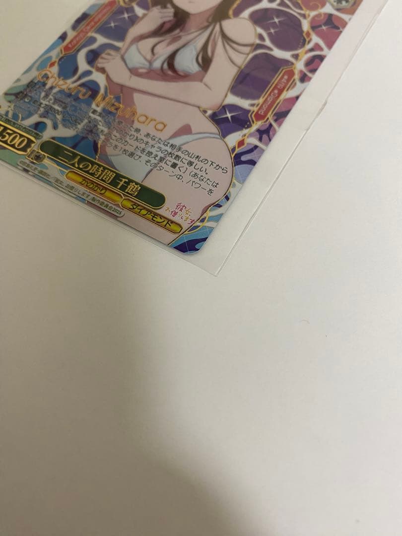 早い者勝ち】二人の時間 千鶴 PR+ ヴァイスシュヴァルツ(値段交渉可