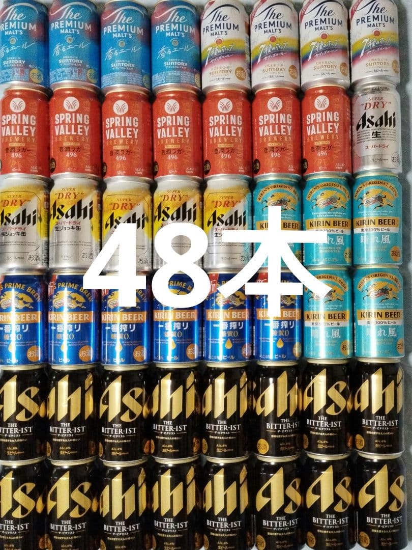 350ml 48本 ビール　詰め合わせ　まとめ売り　プレモル　スプリングバレー ギフト ビールギフト 350ml缶（プレミアムモルツ3本・スプリングバレー