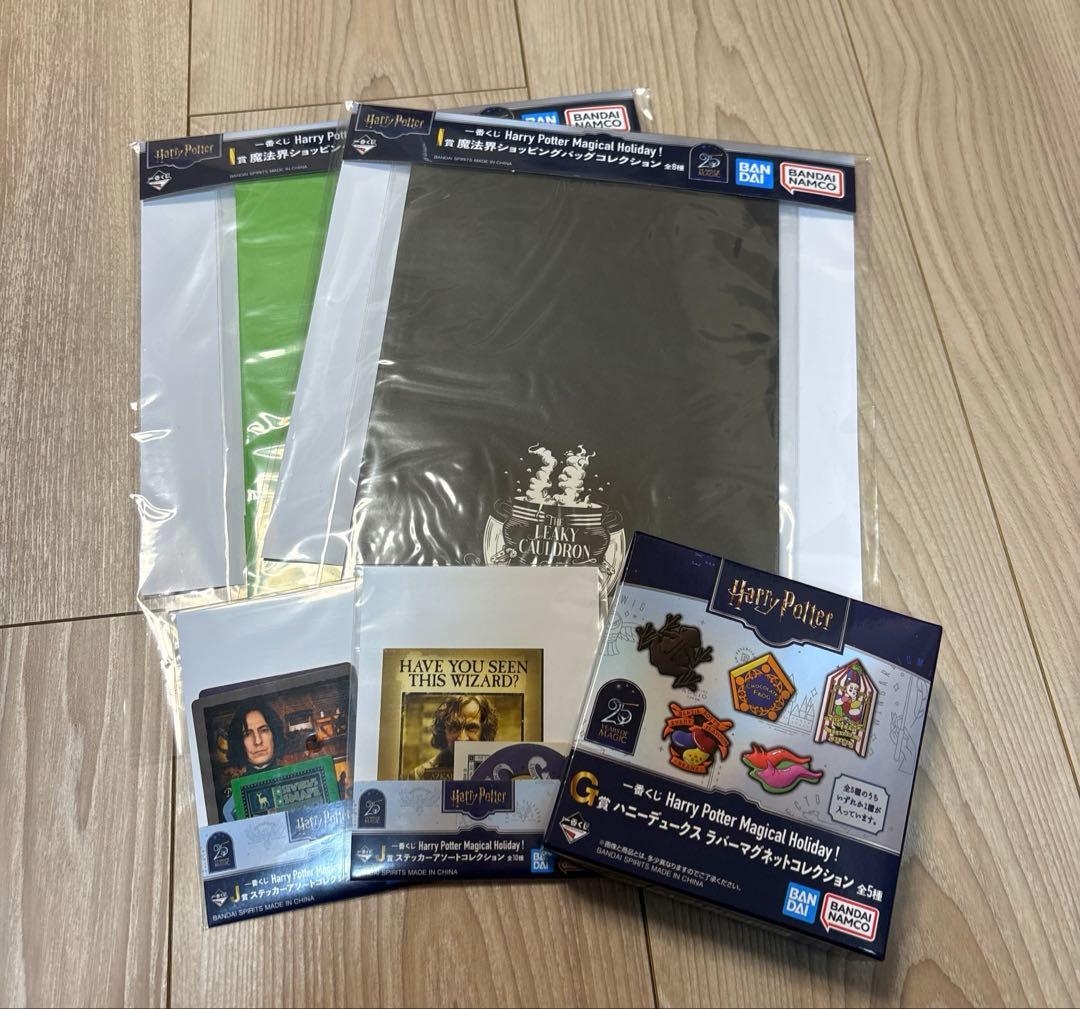 ハリーポッター 一番くじ ラストワン賞 6点セット - メルカリ