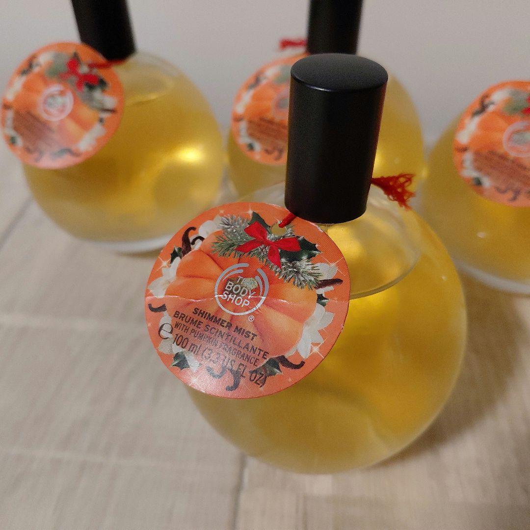 ボディショップ バニラパンプキン シマーミスト 100ml 5本セット