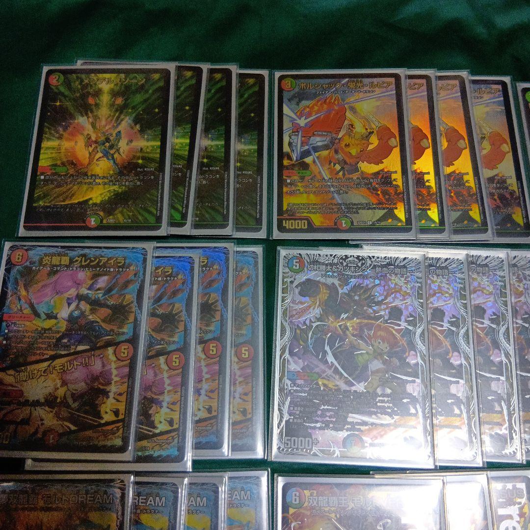 GP優勝デッキ シータモルト VERSUS 3重スリーブ付き デュエル