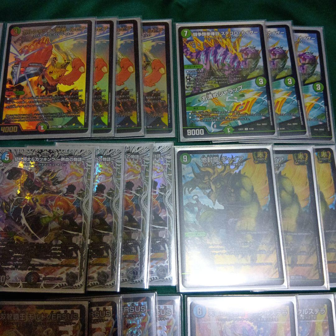 GP優勝デッキ シータモルト VERSUS 3重スリーブ付き デュエル