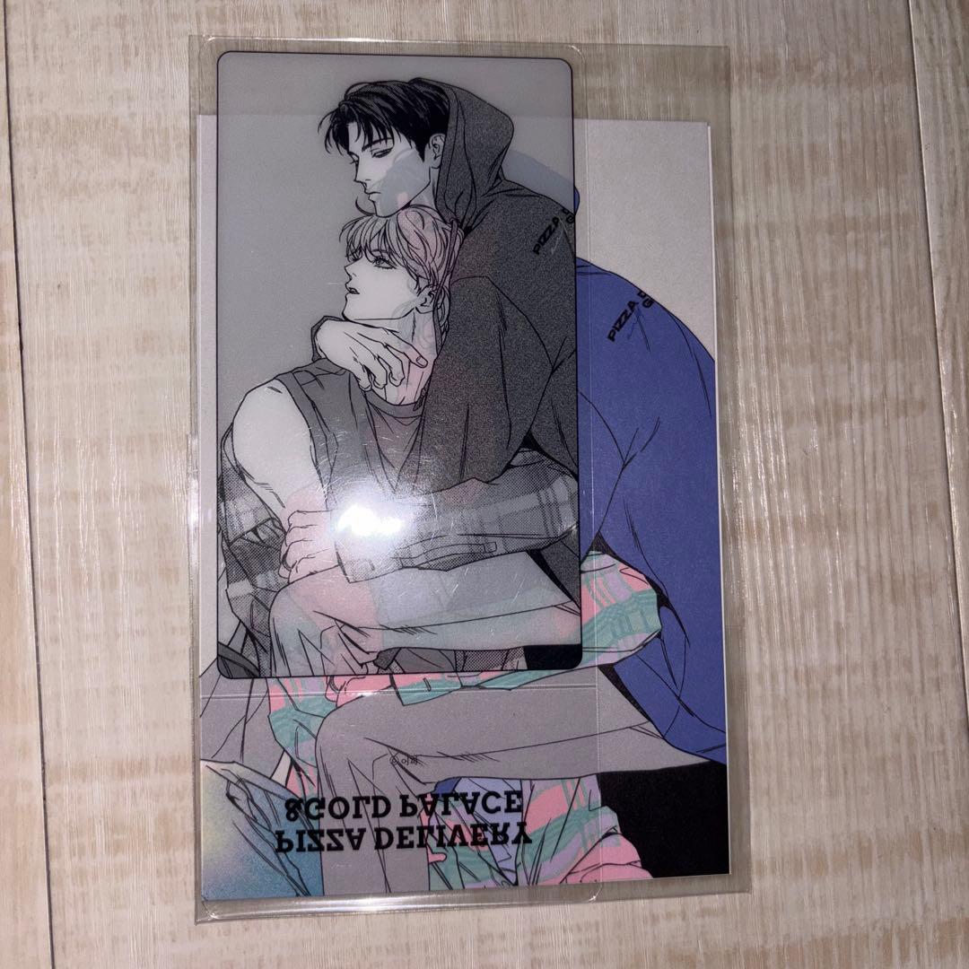 韓国BL ピザ配達員とゴールドパレス Upi - メルカリ