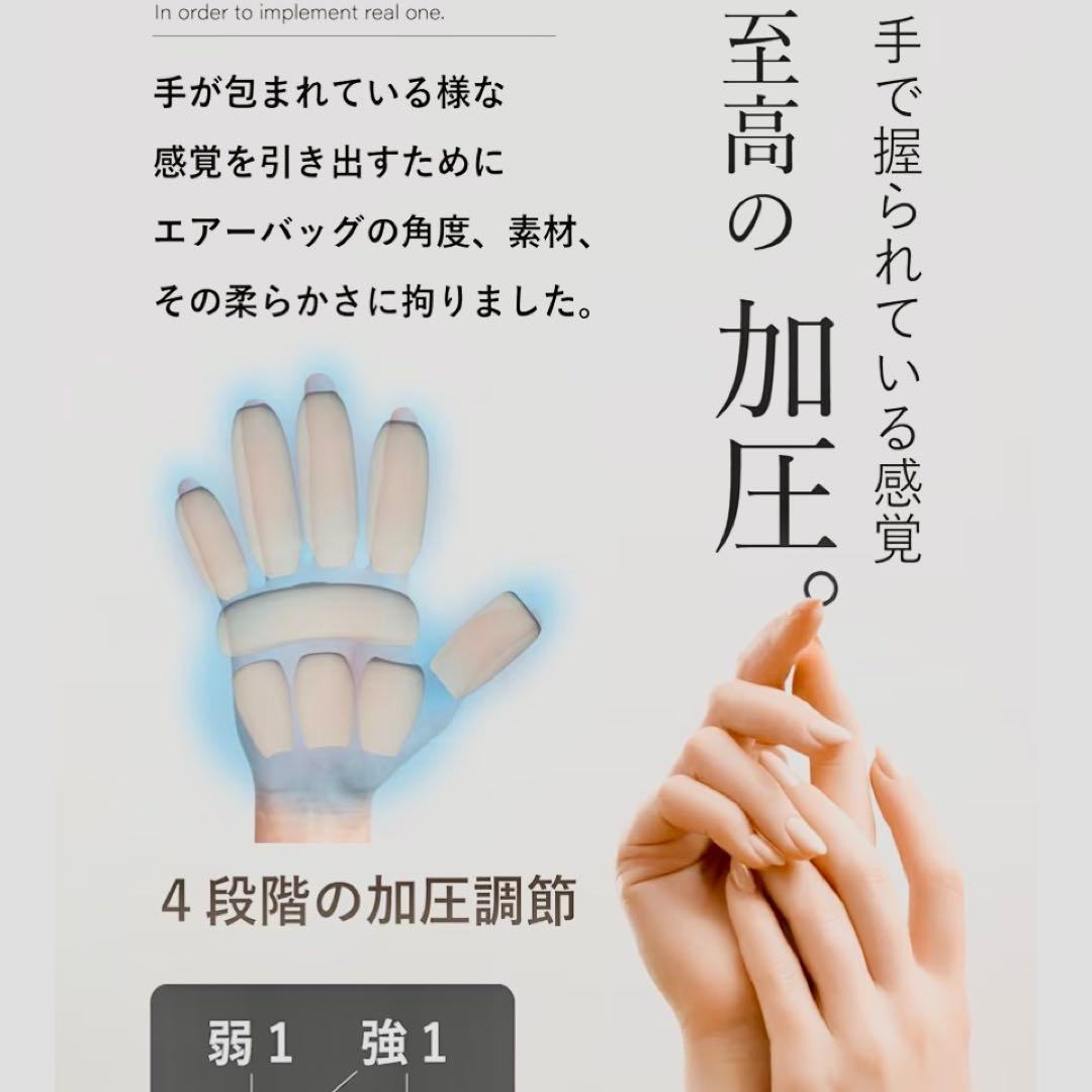 新品】TE-PALM ハンドケア マッサージ機 LI-0013 - メルカリ