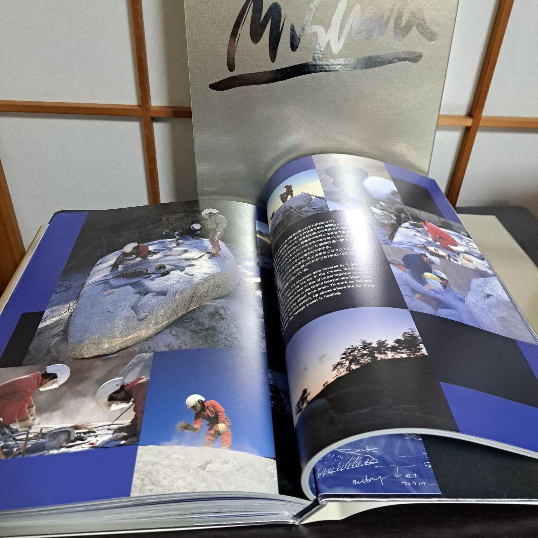 「 三沢憲司のアート・フォア・ザ・パブリック 」 1990年 撮影:青柳陽一