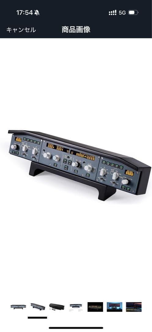 Wingflex A320 FCU COMBO フライトシム フライト - メルカリ