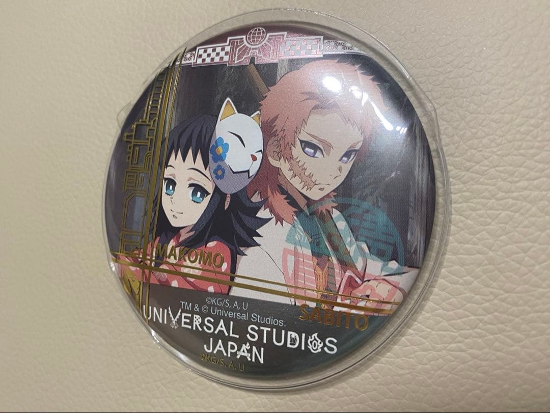 冨岡義勇】【真菰 錆兎】缶バッチ 2つセット - メルカリ