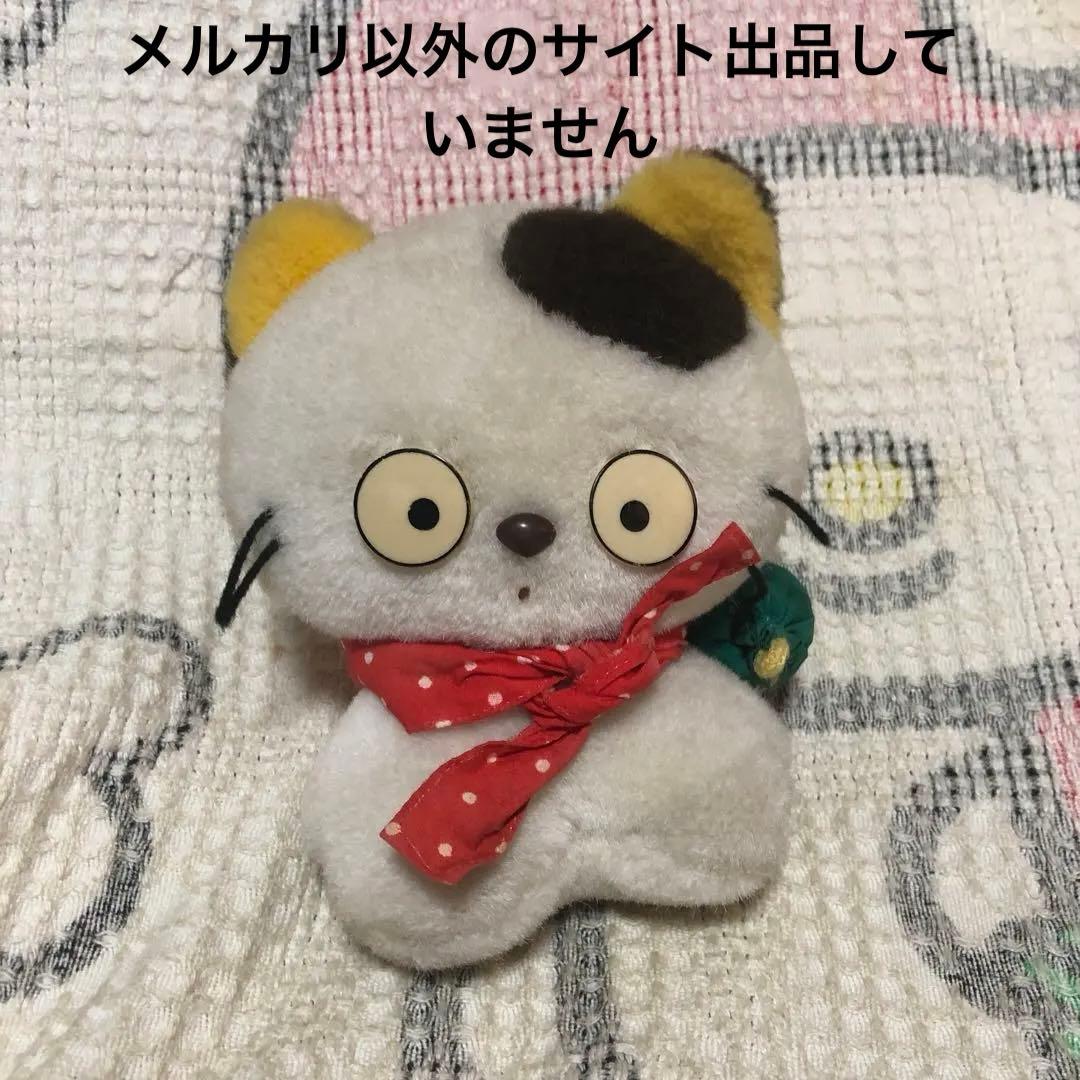 昭和レトロ ヴィンテージ うちのタマ知りませんか SONY 初期