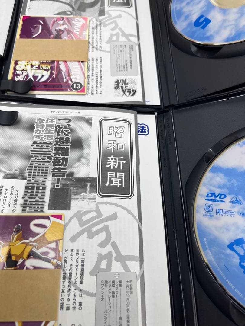 まりんとメラン　dvd 全巻セット
