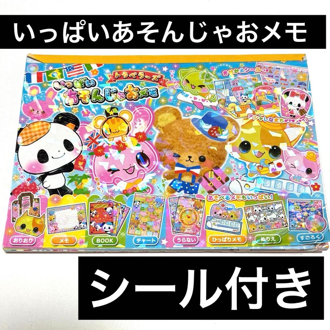 仮面ライダーガヴ TOSくじ ショウマ ガヴ 8種コンプ