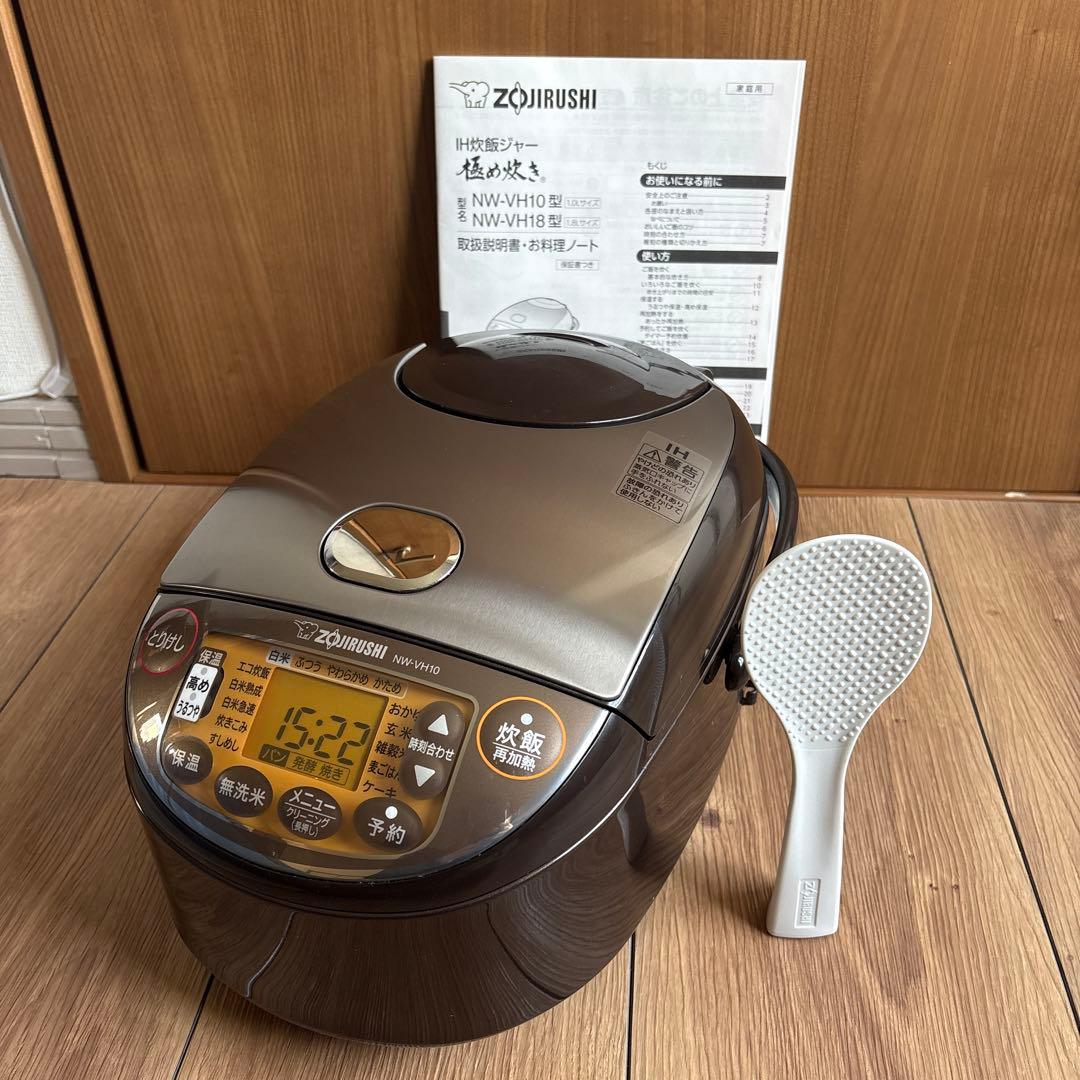 象印 ZOJIRUSHI 極め炊き 5.5合 NW-VH10 炊飯器 - メルカリ