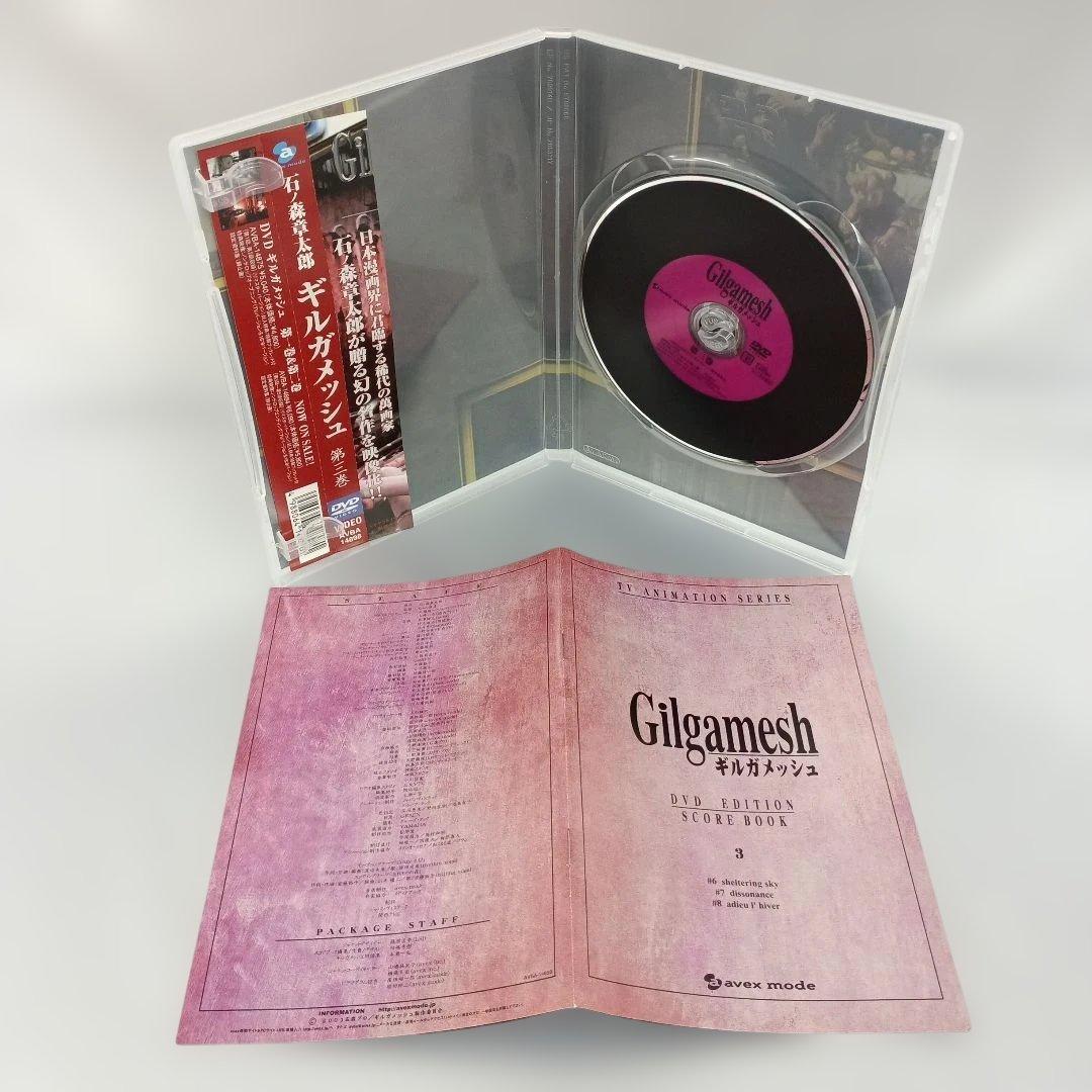 DVD ギルガメッシュ 通常版 全9巻セット