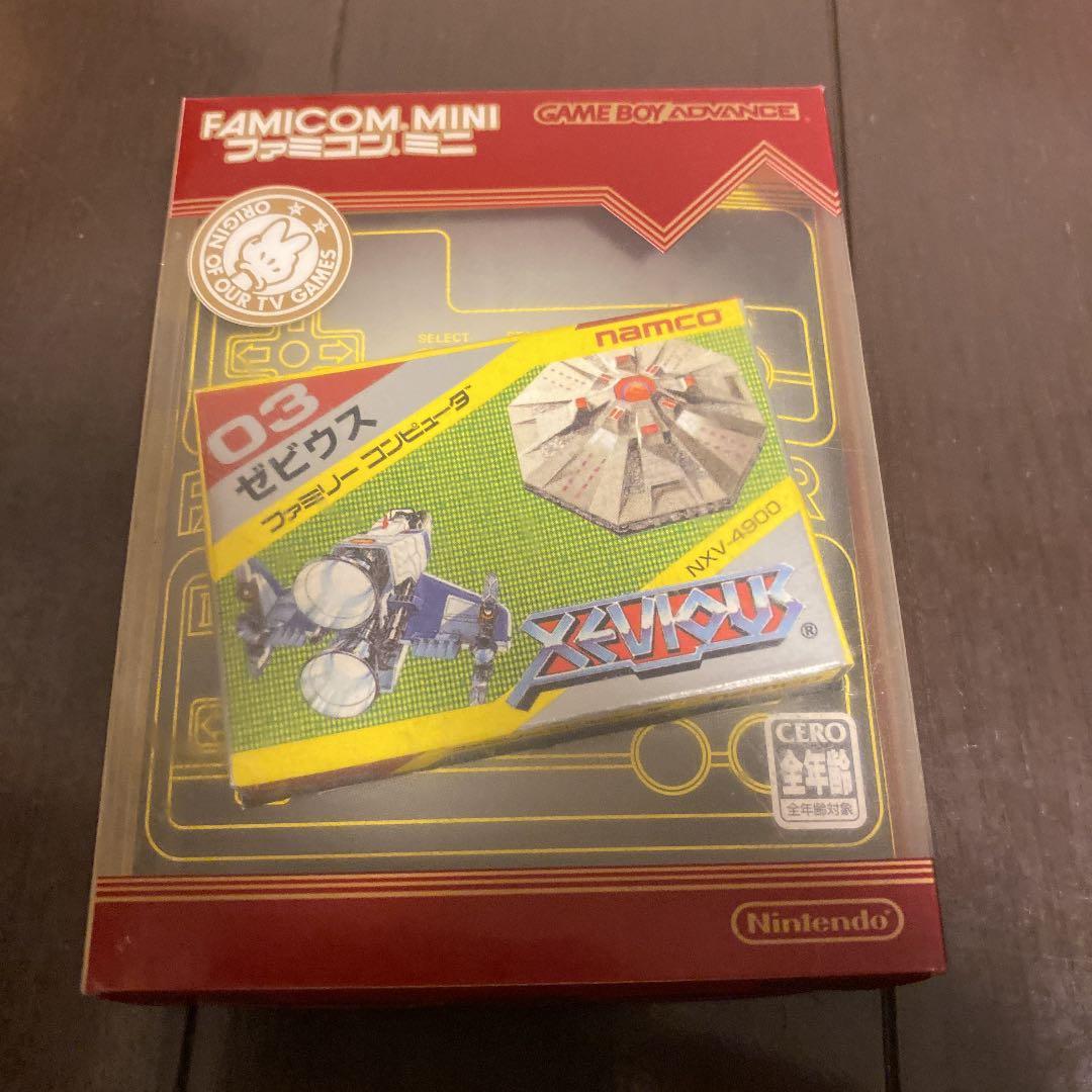 ゼビウス　新品 ゼビウス /ゼビウスピンズ フィギュア通販 | Spiderweb.jp