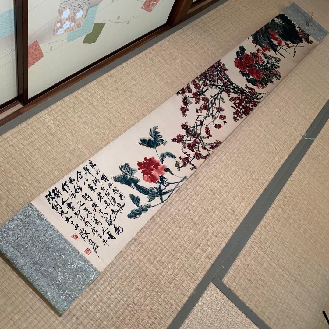 中国絵画 究極の名家作品セット 張大千齊白石徐悲鴻 李可染 傅抱石