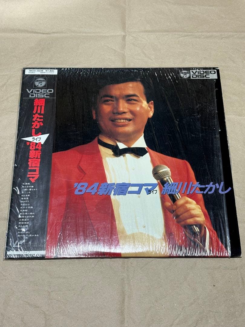 細川たかし84新宿コマライブ レーザービジョン レーザーディスク