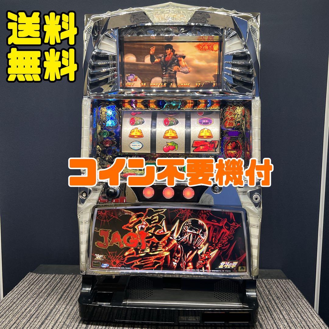 北斗の拳 転生の章 ジャギパネル パチスロ実機 コイン不要機付 送料