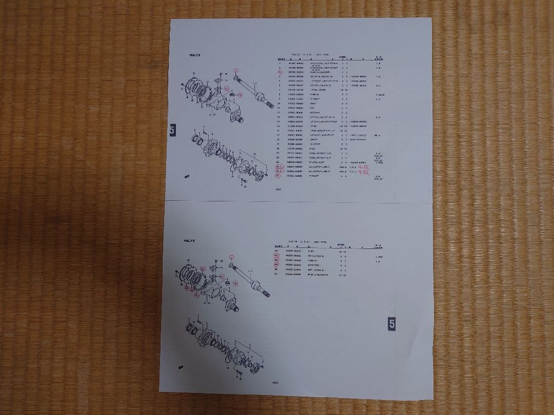 ジムニーja11スズキ純正ナックル周辺部品 - パーツブランド