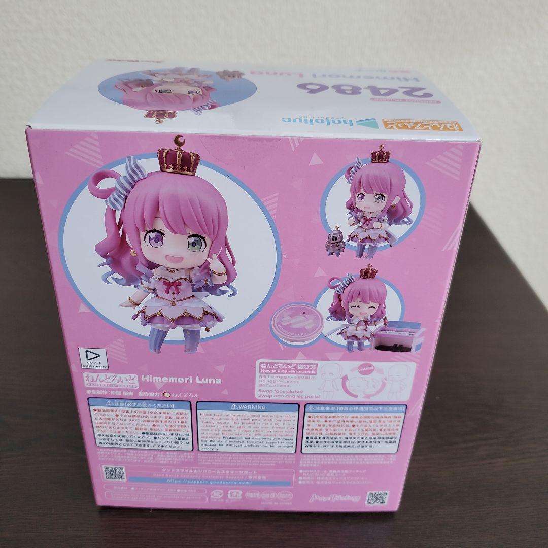 姫森ルーナ　ねんどろいど、おっぱいマウスパッド、チャーム付きスマホリングセット