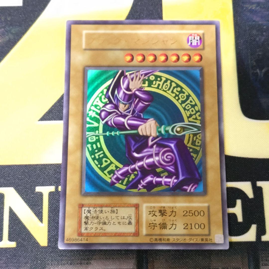 遊戯王 vol.1 初期 復刻 未開封パック ブラックマジシャン 暗黒騎士