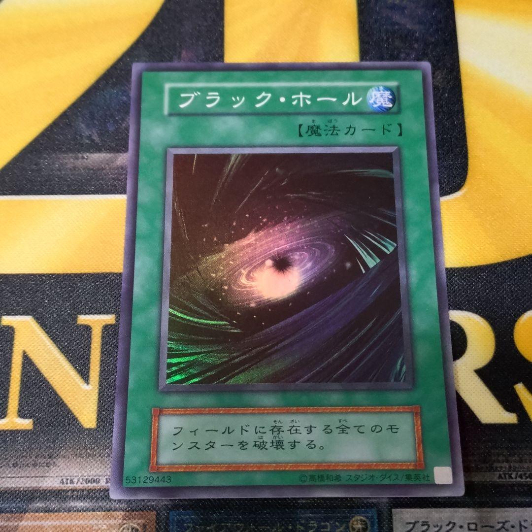 遊戯王 vol.1 初期 復刻 未開封パック ブラックマジシャン 暗黒騎士