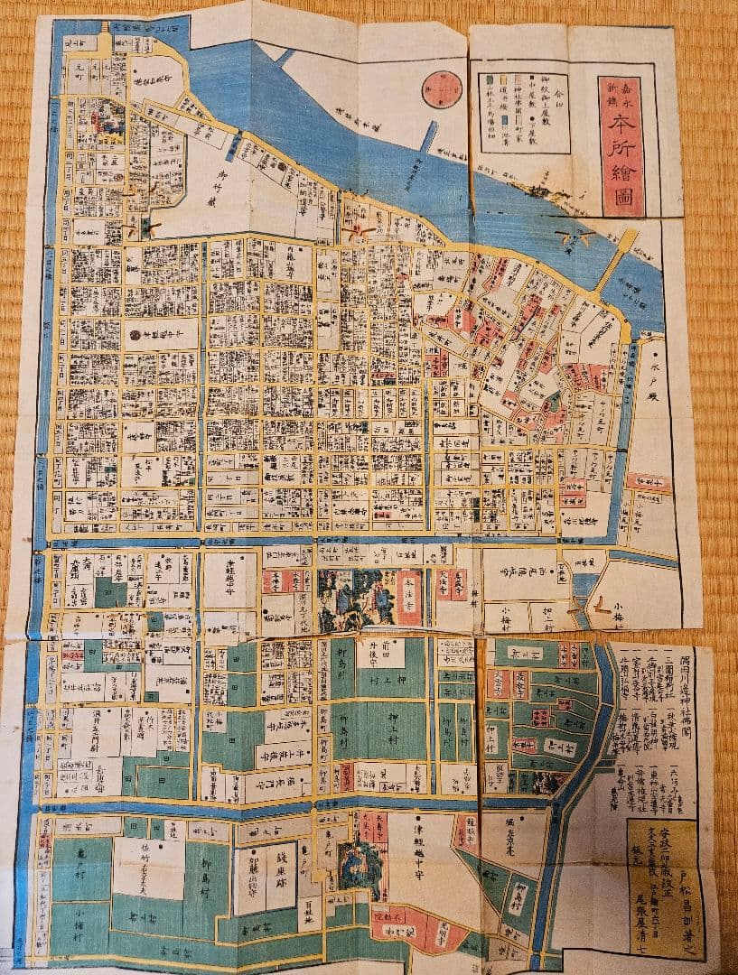 江戸切絵図【本所】尾張屋清七 古地図 本所絵図 江戸切絵図 尾張屋清七板 複製 / 地図のご購入は「地図の専門