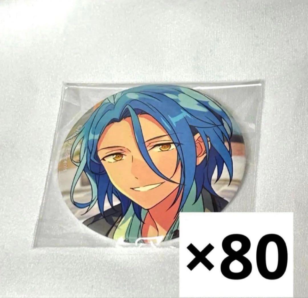 最終値下げ】あんスタ HiMERU フィーチャー2 F2 缶バッジ80点セット