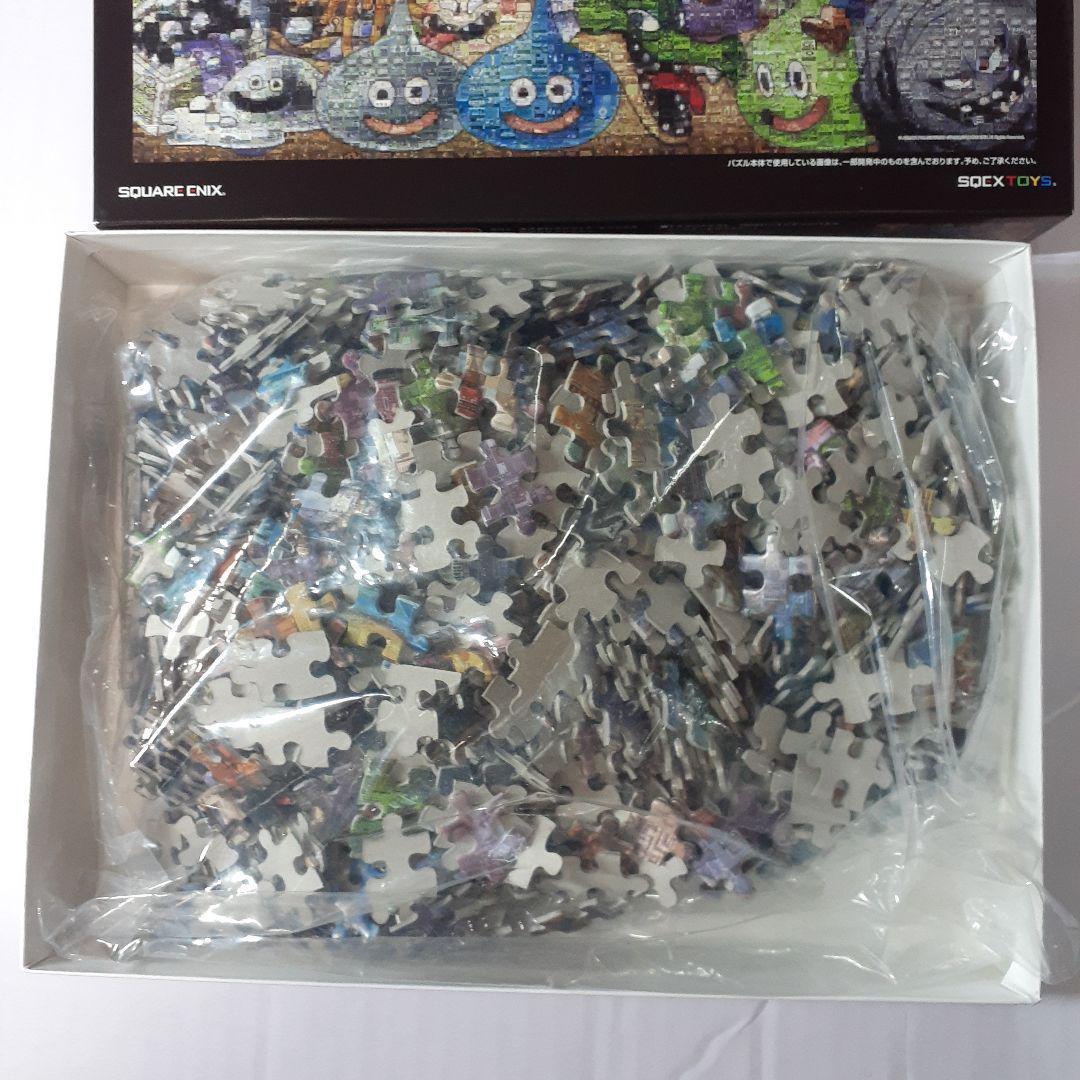 専用 2点セット ドラゴンクエスト 1000ピース ジグソーパズル - メルカリ