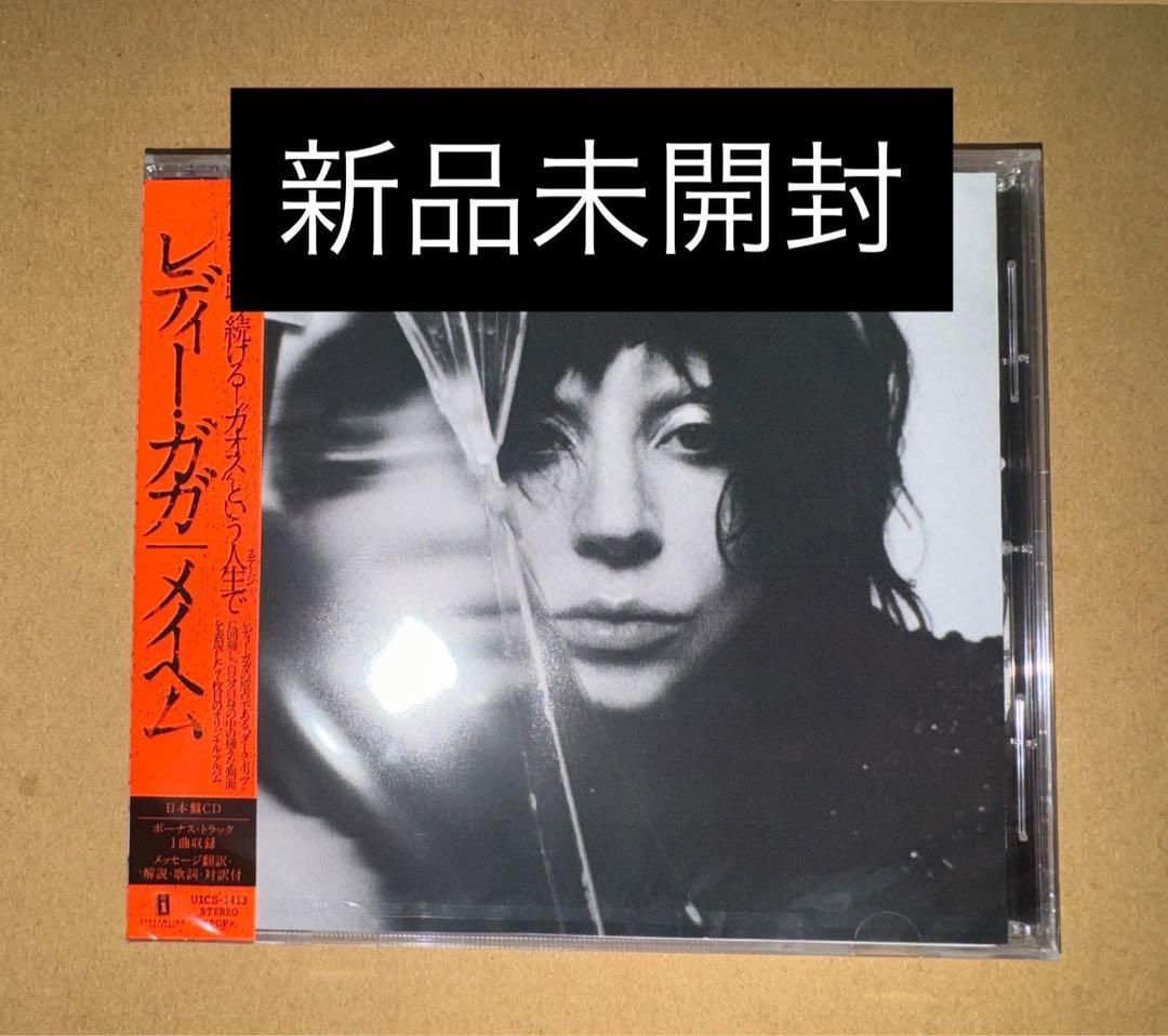 新品未開封 レディー ガガ メイヘム MAYHEM 通常盤 CD アルバム - メルカリ