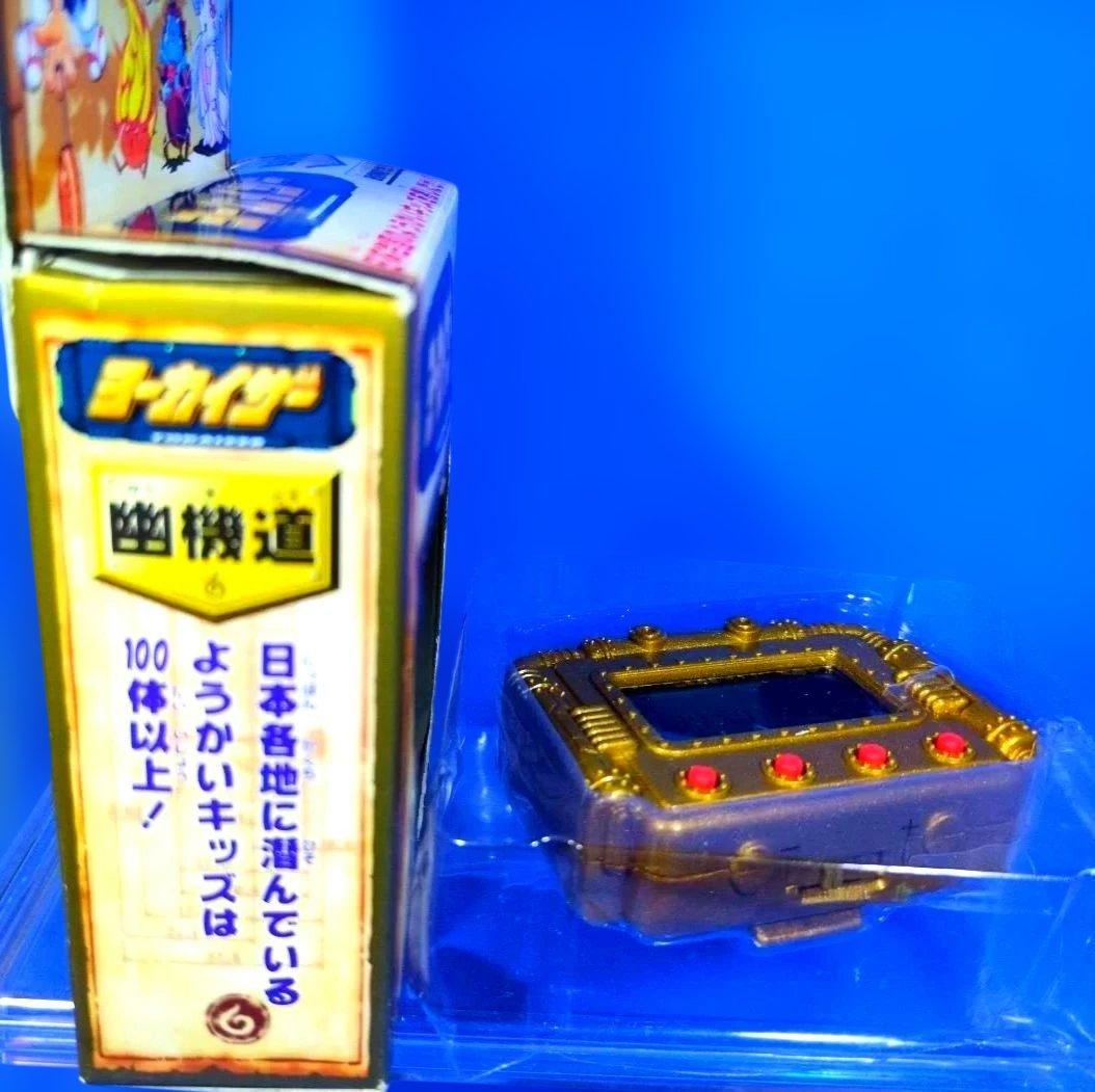 在庫残りわずか 絶版 超希少 初回版カード付 ヨーカイザー 幽機道 新品