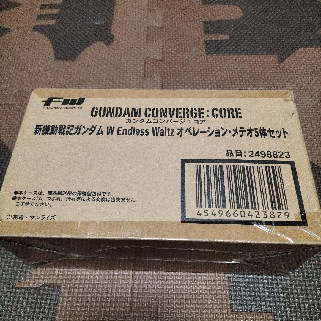 ガンダムコンバージ新機動戦記ガンダムW オペレーションメテオセット 食玩「ガンダムコンバージ」に「オペレーション・メテオ 5体セット」が