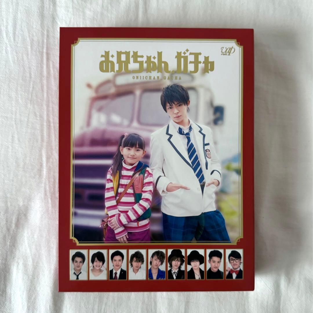 お兄ちゃんガチャ Blu-ray BOX 豪華版 初回限定生産 - メルカリ