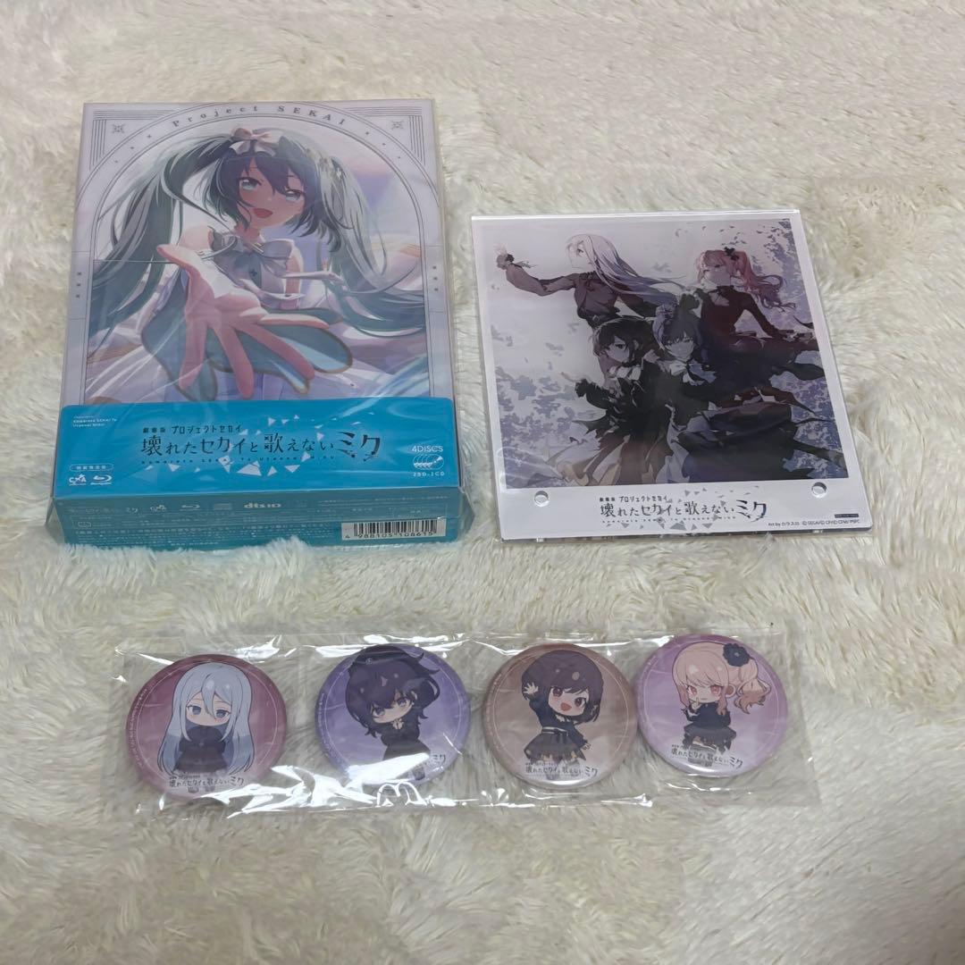 劇場版プロジェクトセカイ 初回限定版 Blu-Ray 25時ナイトコードで。 Amazon.co.jp: 【25時、ナイトコードで。ジャケットイラストアクリル