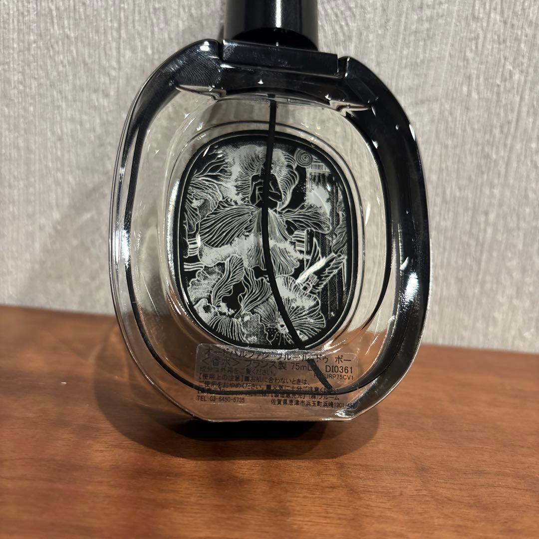 diptyque FLEUR DE PEAU オードパルファム 75ml - メルカリ