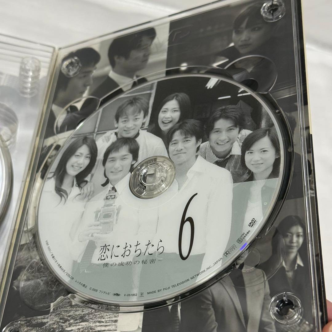 恋におちたら～僕の成功の秘密～ DVD-BOX〈6枚組〉