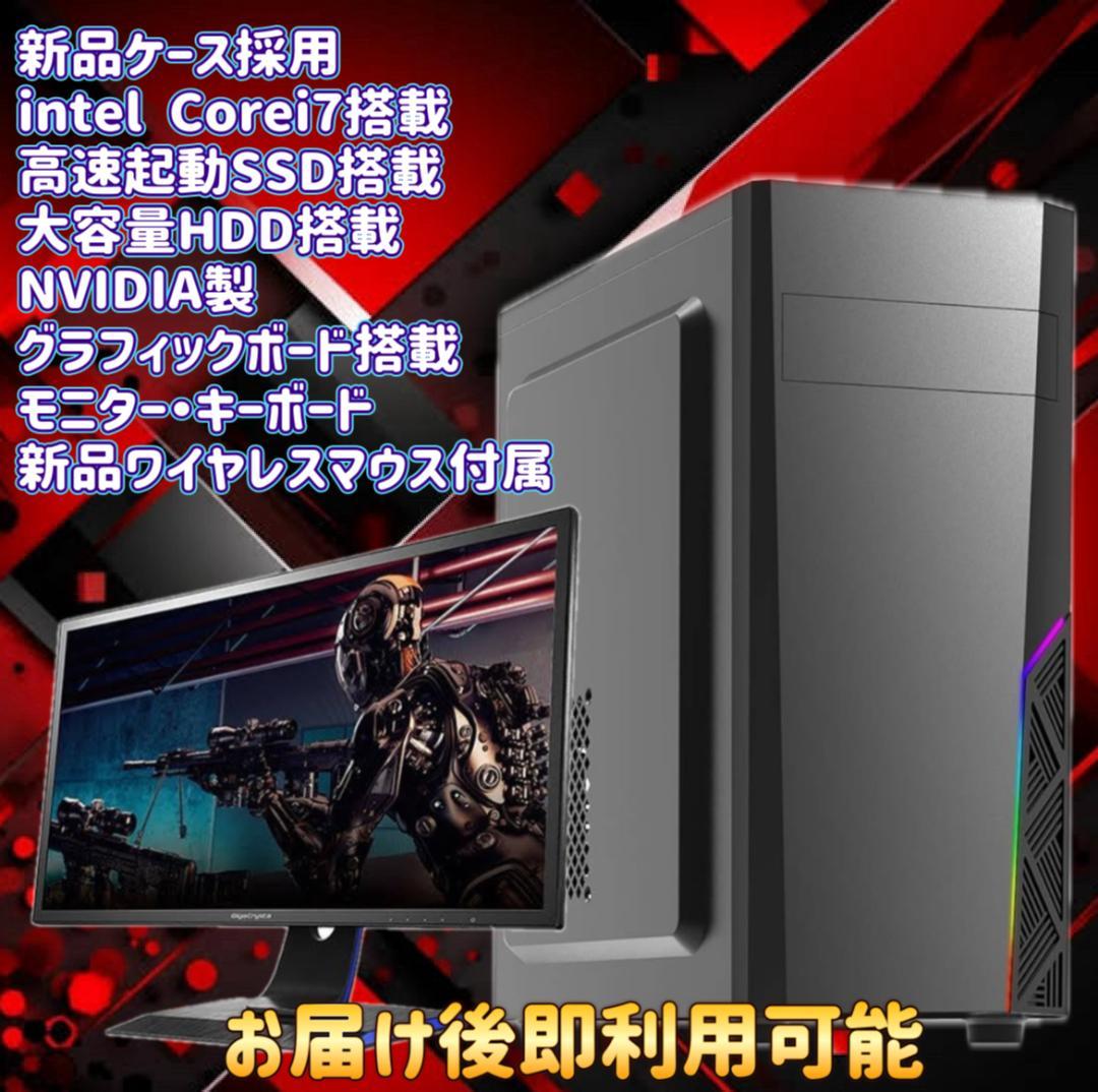 大特価セール】Core i7&GTX980 ゲーミングPCフルセット！190 - メルカリ