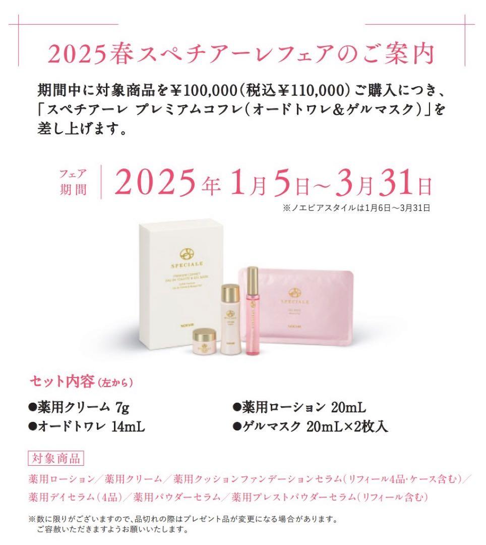 あまぐり　おまとめ