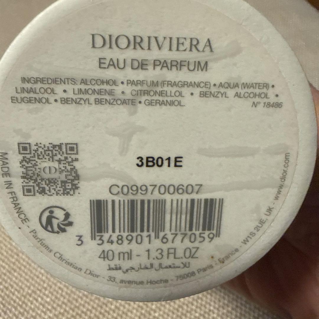 CHRISTIAN DIOR DIORIVIERA香水 ボックス付き