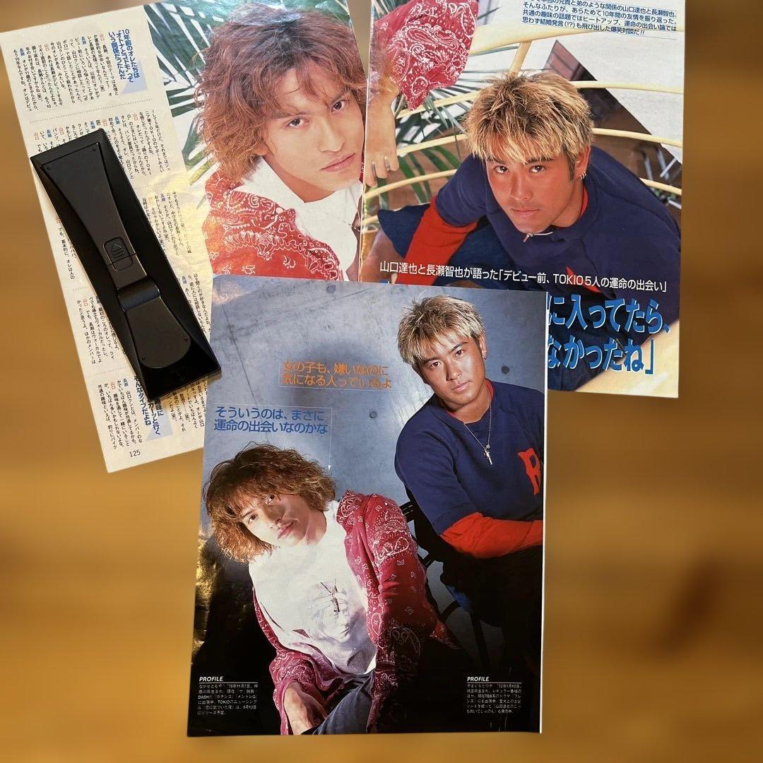 TOKIO 雑誌 切り抜き 貴重なセット！⭐︎TOKIOリスト⭐︎カタログ4冊付き！