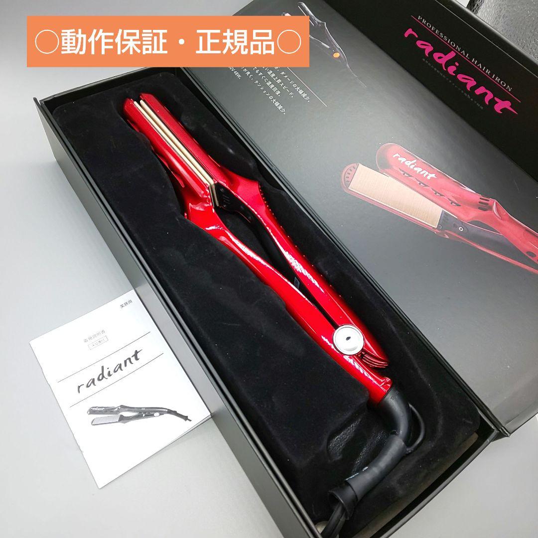 ラディアント ストレート radiant 28㎜【シリアルナンバー有り