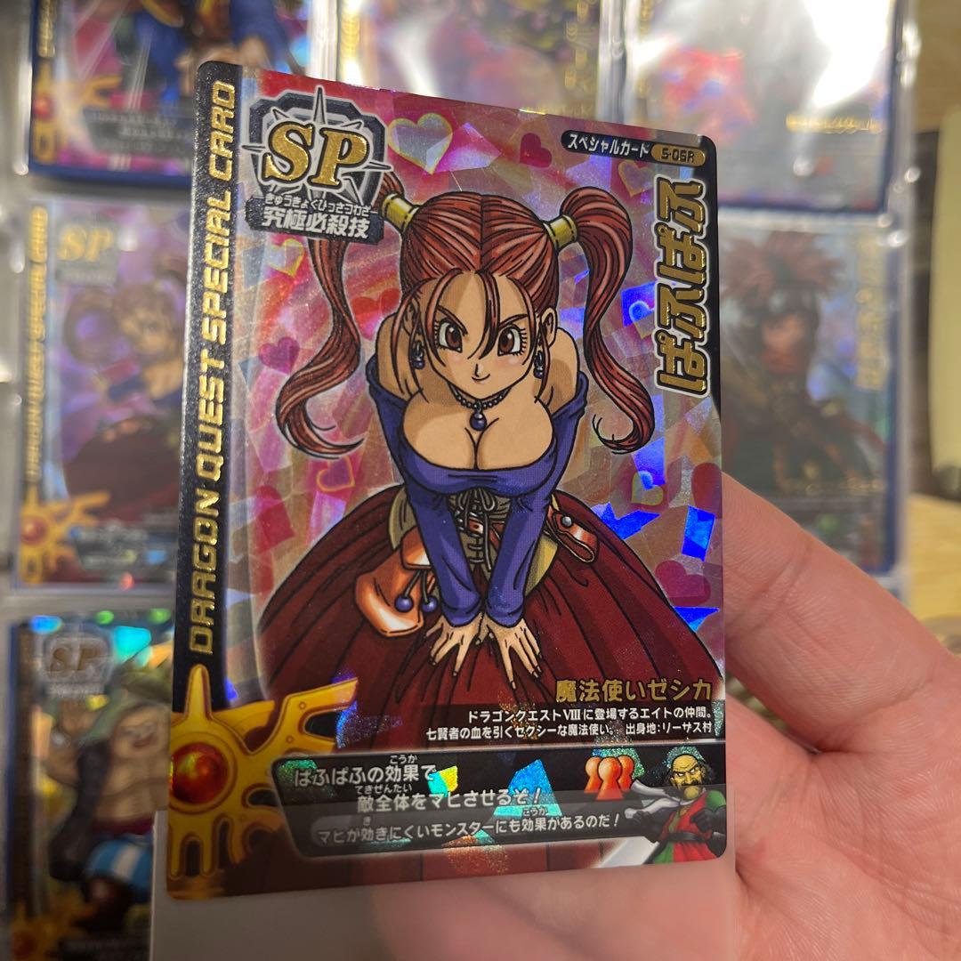 モンスターバトルロード ゼシカ ぱふぱふ - メルカリ