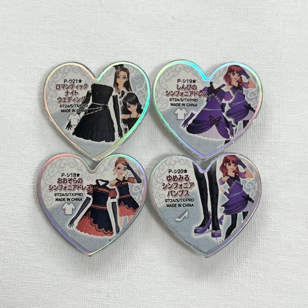 プリティーリズム】プリズムストーン ウェディング シンフォニア レア