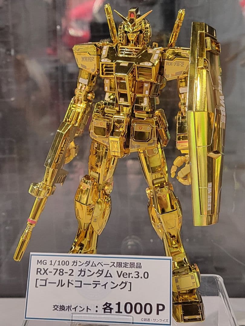 MG 1/100 RX-78-2 ガンダム Ver.3.0 ゴールドコーティング - メルカリ