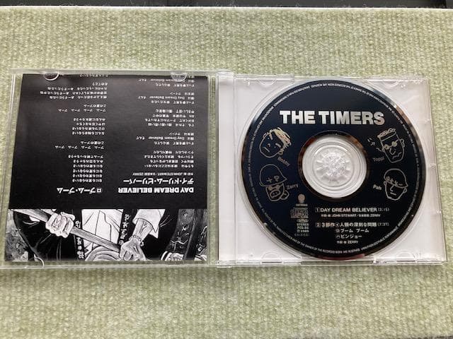 超・激レア】 THE TIMERS（忌野清志郎）プロモCD（非売品）の通販はau