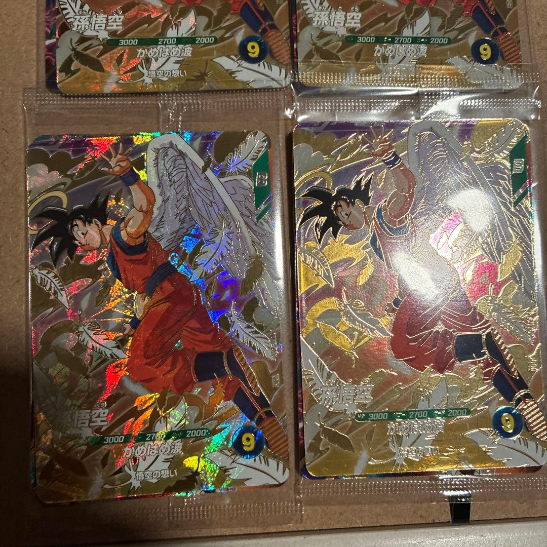 ドラゴンボールスーパーダイバーズ 店頭配布キャンペーン 天使悟空 10