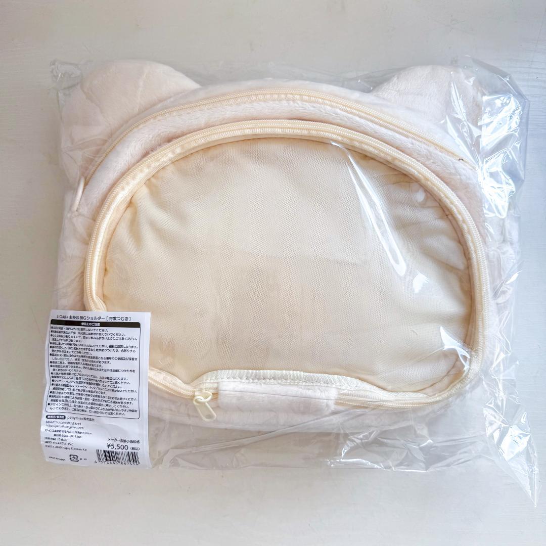 あんスタ いつぬい おかおBIGショルダー 青葉つむぎ - メルカリ