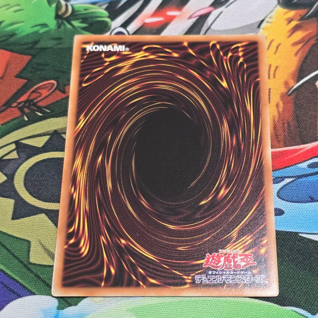 遊戯】教導の雷霆フルルドリス【プリズマティック/効果DOOD-JP026