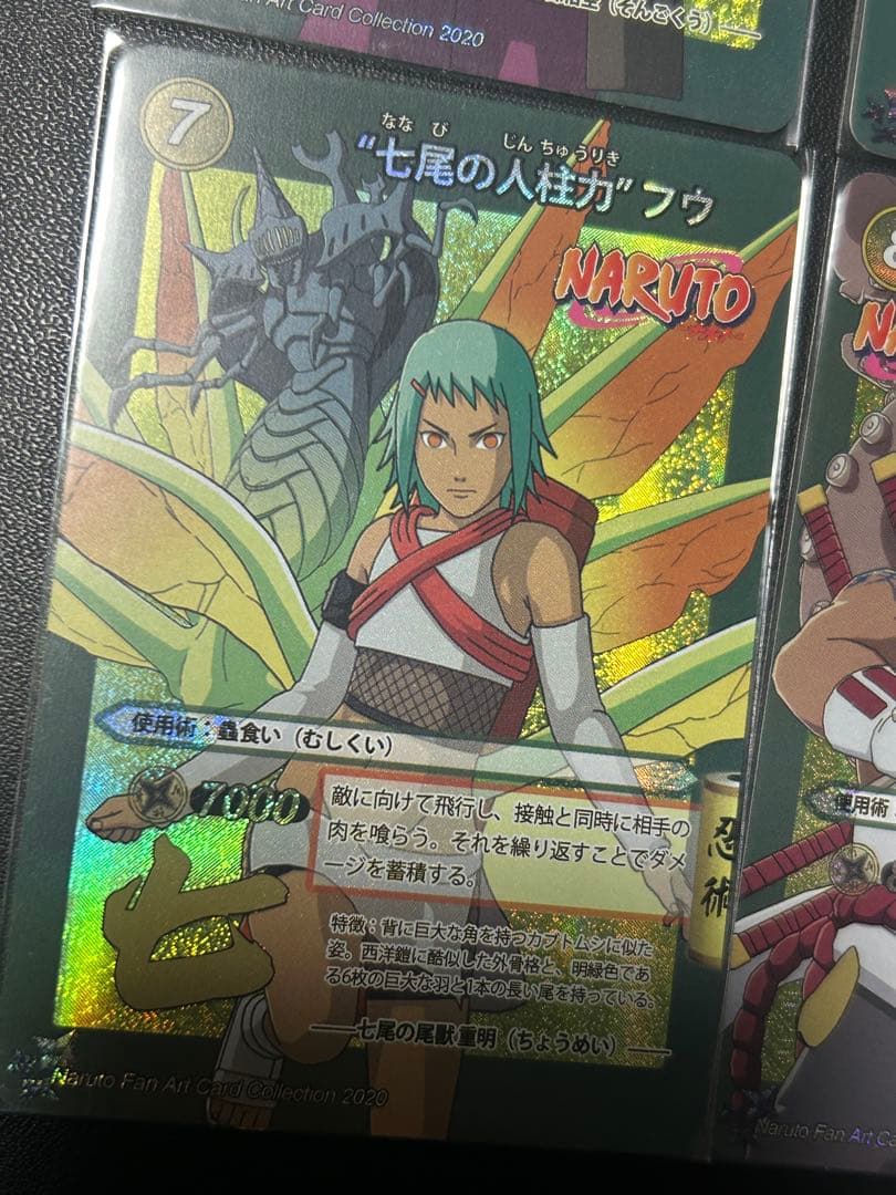 ナルト カード 人柱力 9枚 二位ユギト フウ NARUTO ウタカタ ハン
