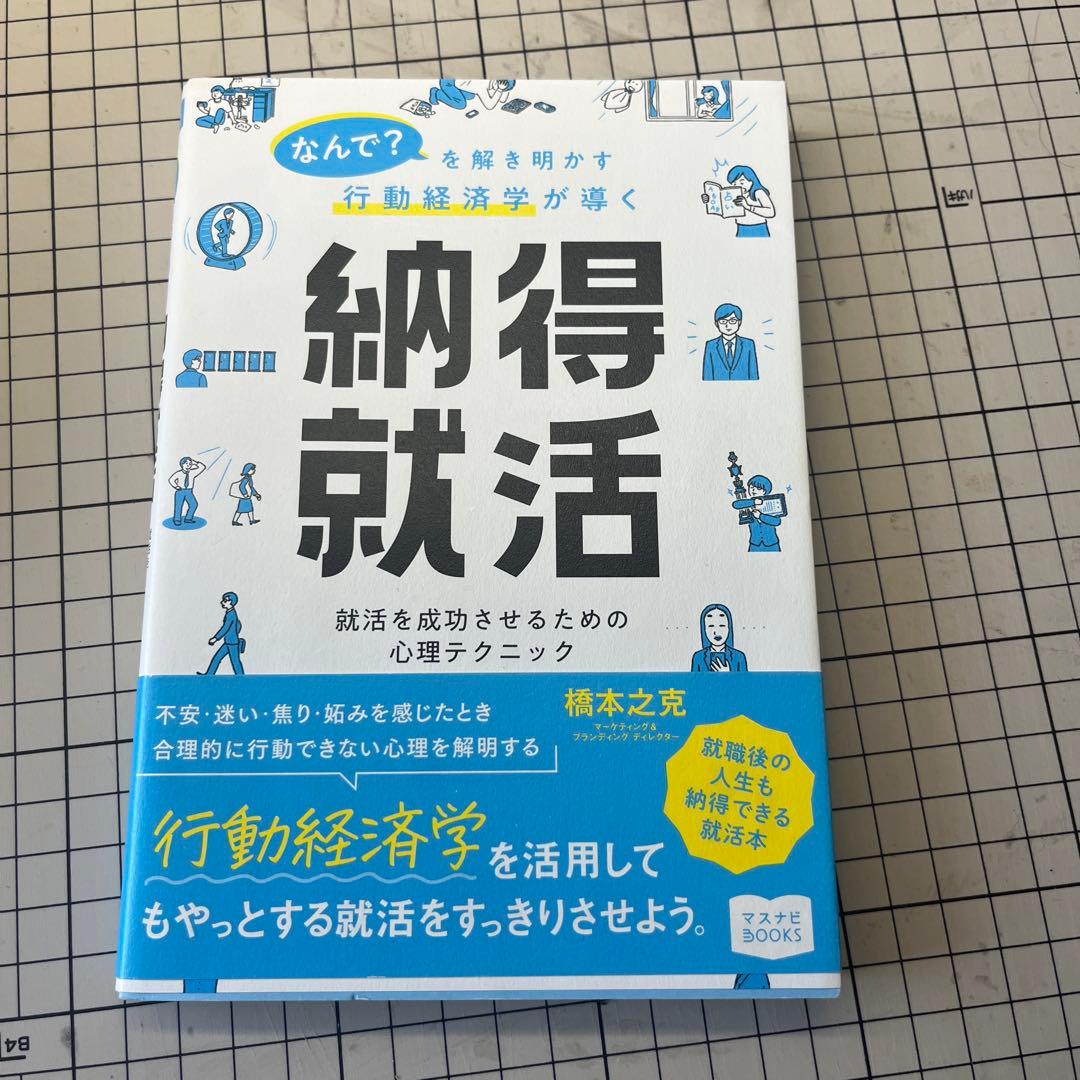 うめ様 リクエスト 4点 まとめ商品 - メルカリ