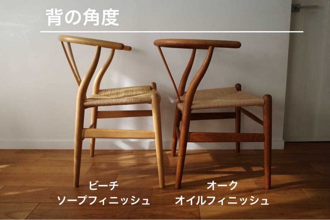 極美品【ヴィンテージ yチェア】オーク ペーパーコード新品 - メルカリ